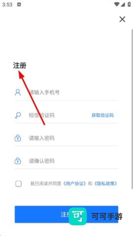 环评云助手 第5张图