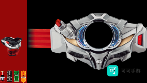 假面骑士驰骑模拟器