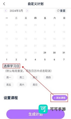 豆伴匠 第4张图