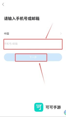 aigo智能相框 第3张图