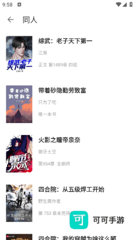 云上书阁 第2张图