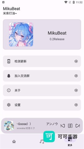 MikuBeat