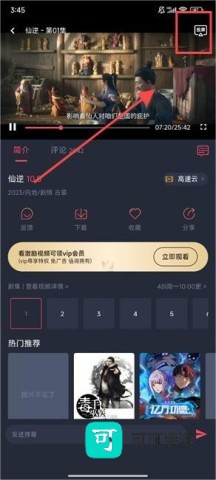 clicli动漫官方正版 第1张图
