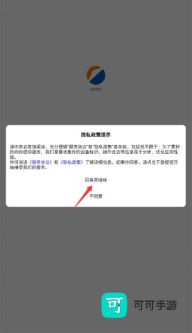 德泰服务 第1张图