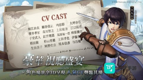 苍之骑士团 第2张图