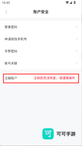羊小咩 第4张图