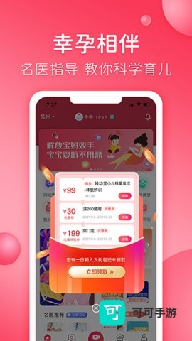 憨妈妈 第2张图