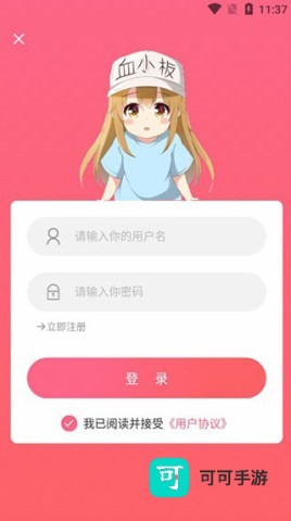 唔姆壁纸 第7张图