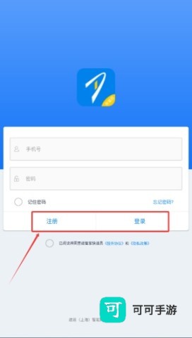 递管家快递员 第2张图