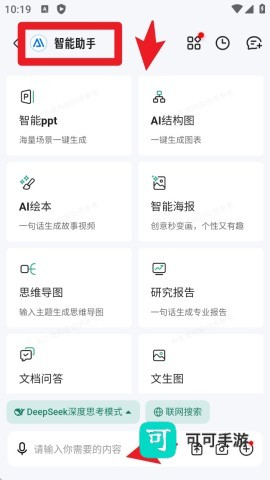 百度文库 第5张图