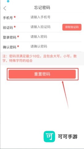健康优加 第5张图
