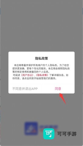 去学雅思 第1张图