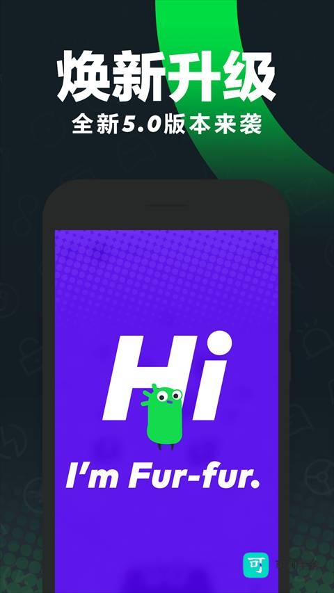 Gofun出行 第2张图