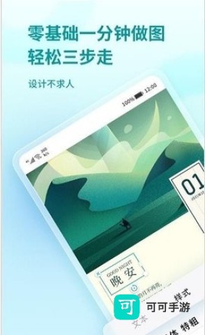 来画设计 第1张图