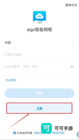aigo智能相框 第2张图