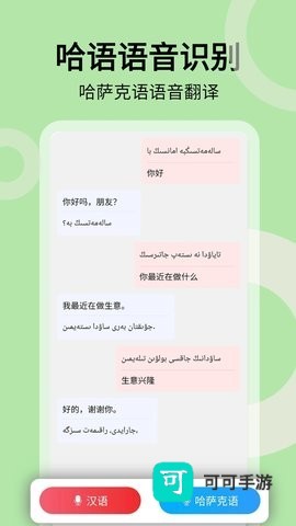 Translate 第2张图