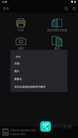 printutility 第2张图