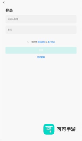 德盾智能门锁 第2张图
