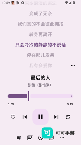 听点音乐