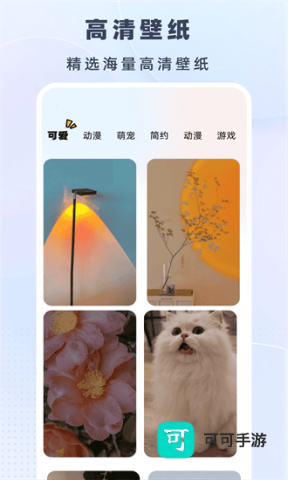 时光小组件盒子手机版 时光小组件 第2张图