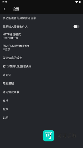 printutility 第3张图