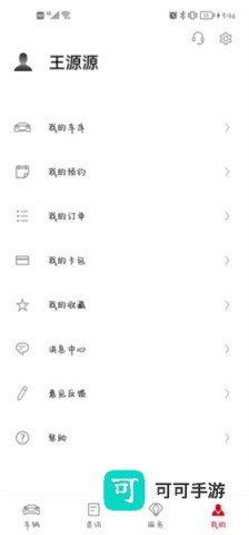 保时捷 第11张图