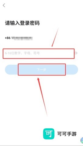 aigo智能相框 第4张图
