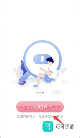 去学雅思 第2张图