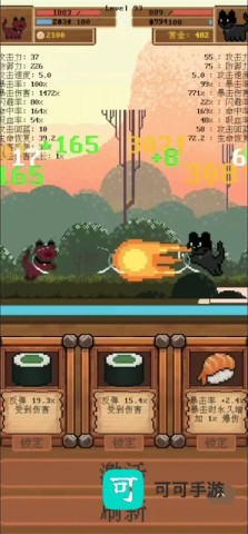 全随机猫猫大乱斗 第4张图