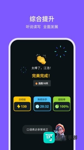 能力星球 第3张图