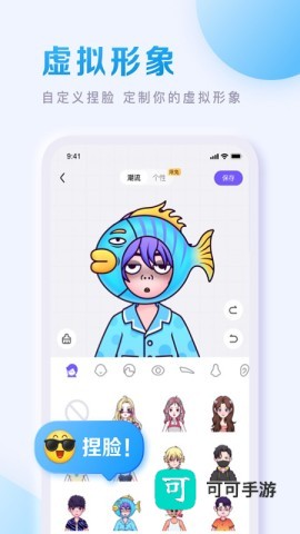 百度贴吧app免费版