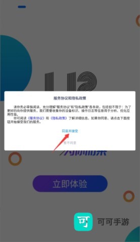 安康直聘 第1张图