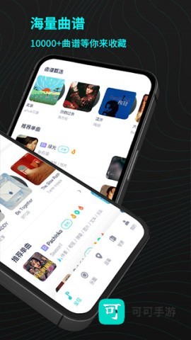 恩雅音乐 第2张图