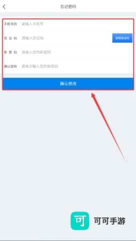 递管家快递员 第4张图