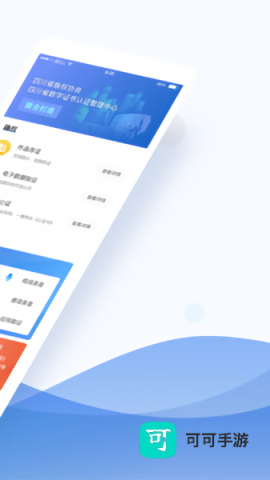 数字原创保护 第1张图