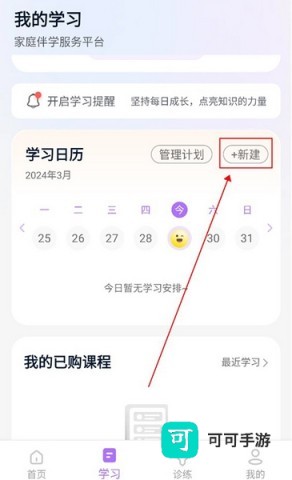 豆伴匠 第1张图