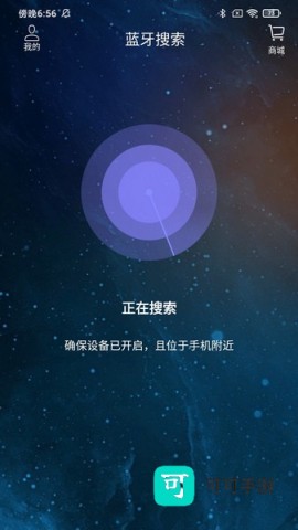 i黑密 第3张图