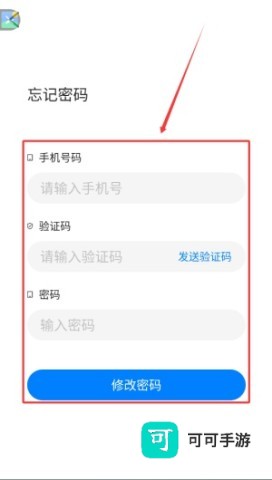 卡拉合伙人众包 第5张图