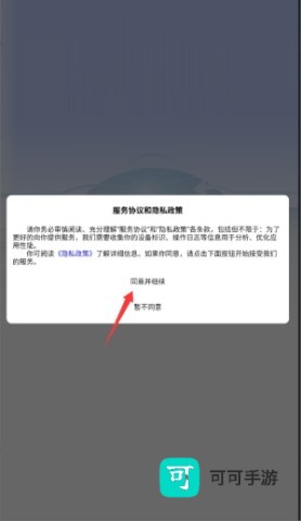 鲲小安 第4张图