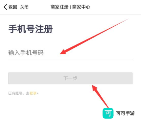 大众点评 第12张图
