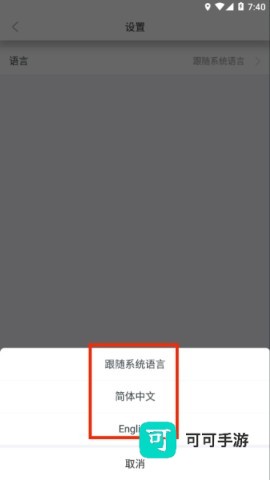 joymeeting 第3张图