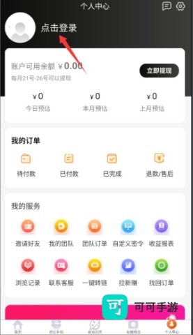 折柚 第4张图