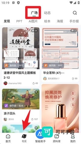 百度文库 第3张图