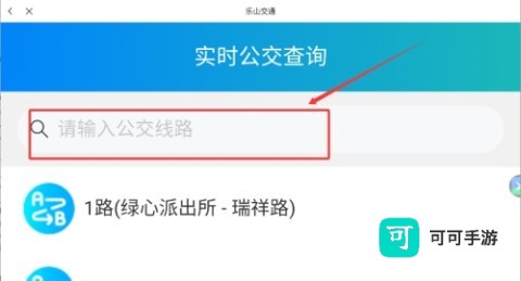 智乐山 第3张图