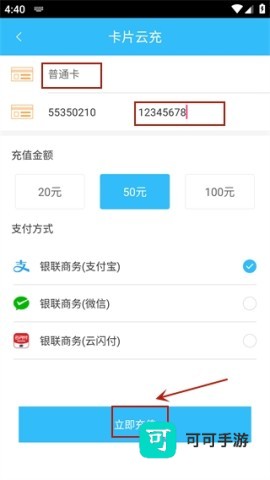 盘州公交 第6张图