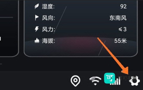 嘟嘟桌面PRO 第2张图