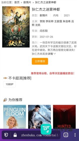 火狐浏览器 第5张图