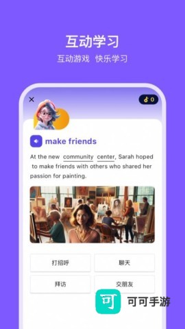 能力星球 第4张图