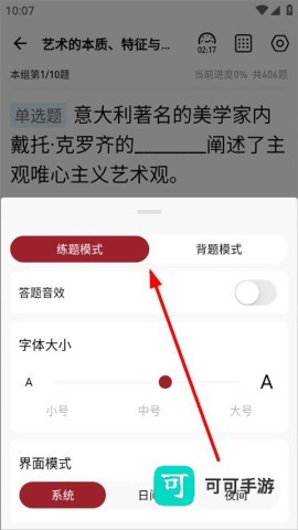 红师在线 第4张图