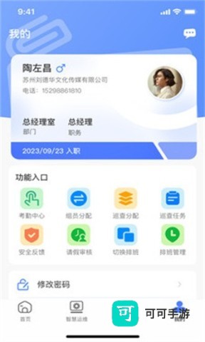 鲲小安 第1张图